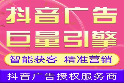 不同行业在百度竞价广告中的计费模式与效果对比